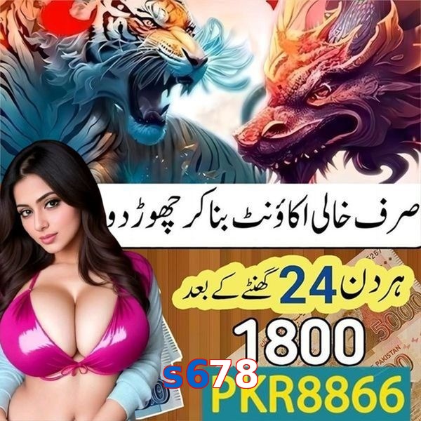 s678